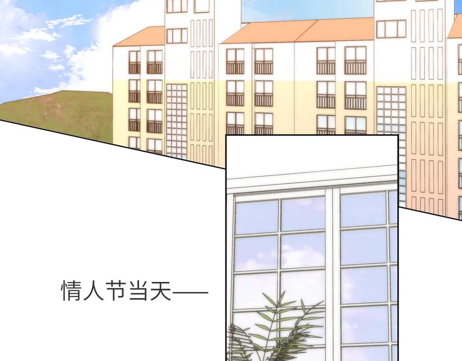 第7话女朋友被抢走了！-星辰于我-犬一（第30张）