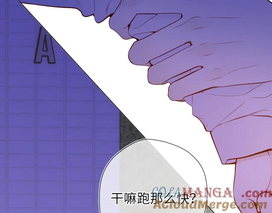 第9话要亲100下-星辰于我-犬一（第7张）