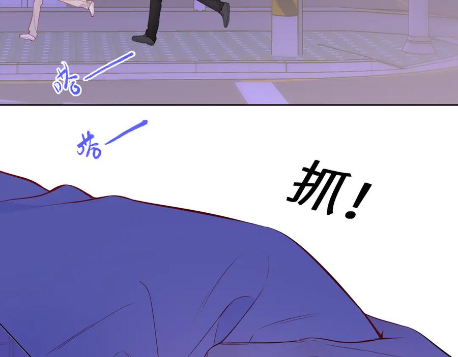 第9话要亲100下-星辰于我-犬一（第6张）