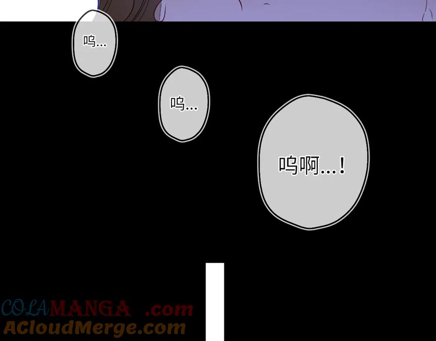 第10话性感男人安柏桥-星辰于我-犬一（第19张）