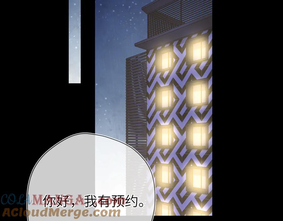 第13话猛男撒娇-星辰于我-犬一（第13张）