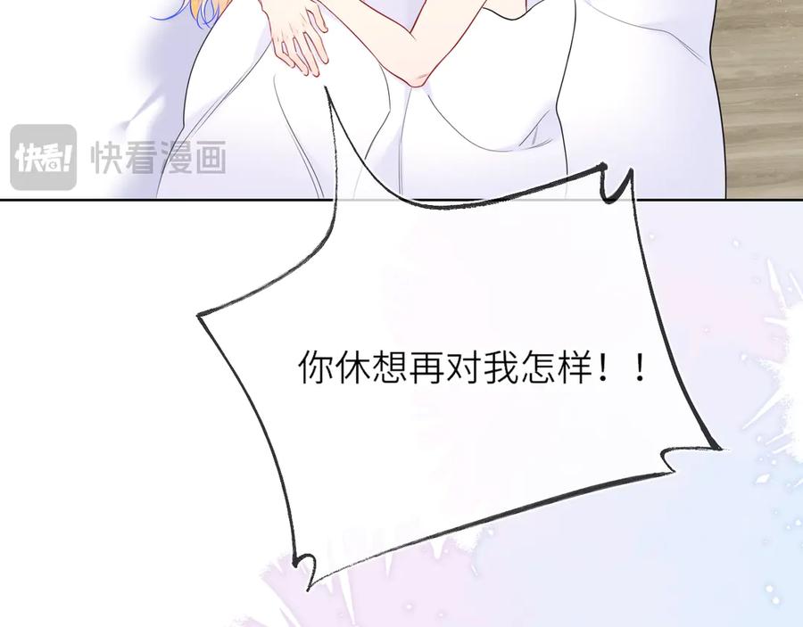 第15话翘屁嫩狗-星辰于我-犬一（第20张）