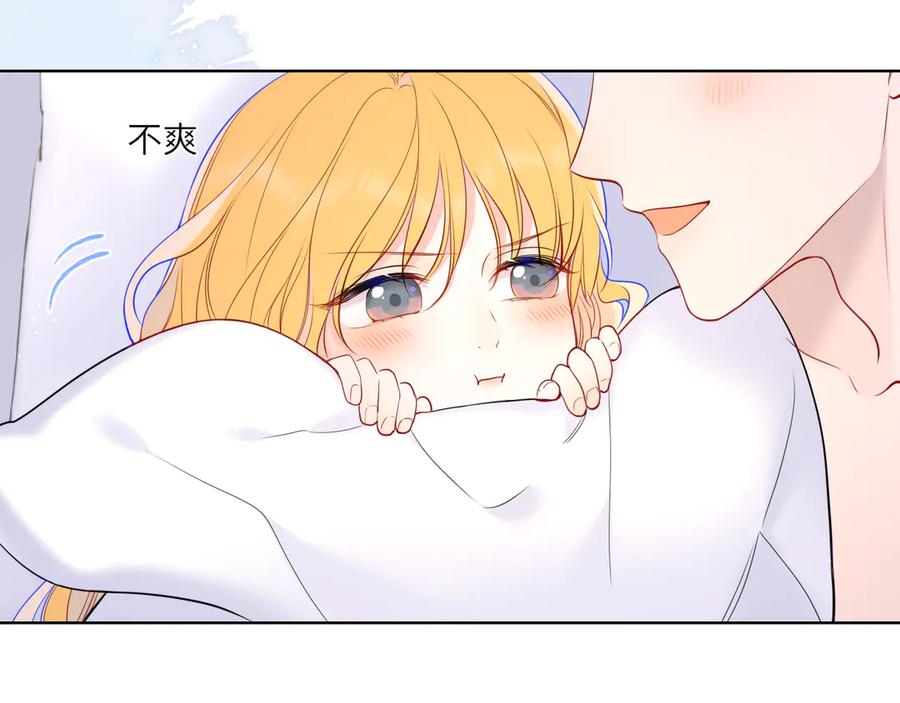 第15话翘屁嫩狗-星辰于我-犬一（第22张）