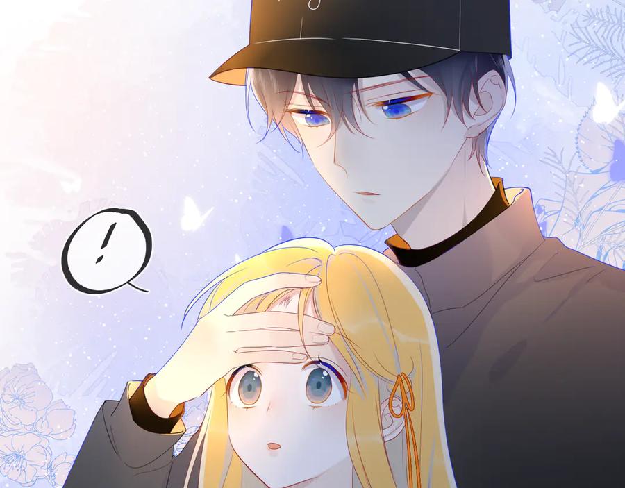 第17话他好凶-星辰于我-犬一（第23张）