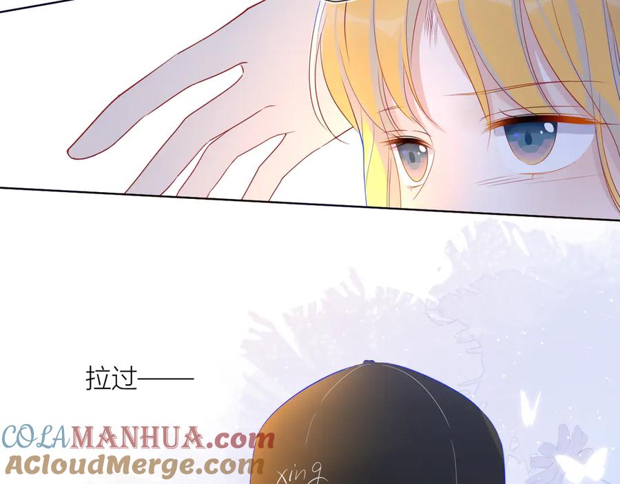 第17话他好凶-星辰于我-犬一（第22张）