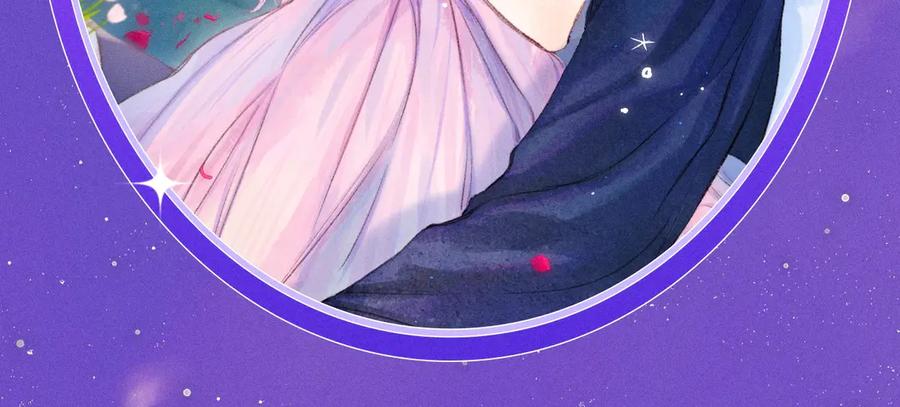 特典祈愿·7月10日星辰于我×温暖的刺青梅竹马夜色开撩-星辰于我-犬一（第10张）