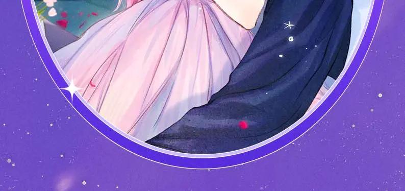 特典祈愿·星辰于我×温暖的刺青梅竹马夜色开撩-星辰于我-犬一（第10张）