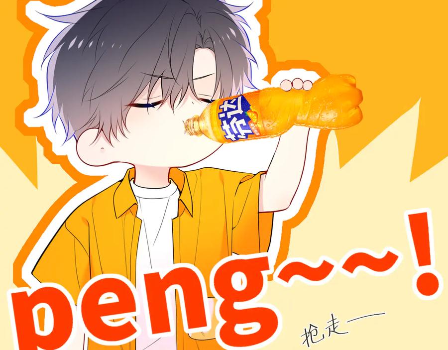 番外「芬」玩乐园夏日游-星辰于我-犬一（第11张）