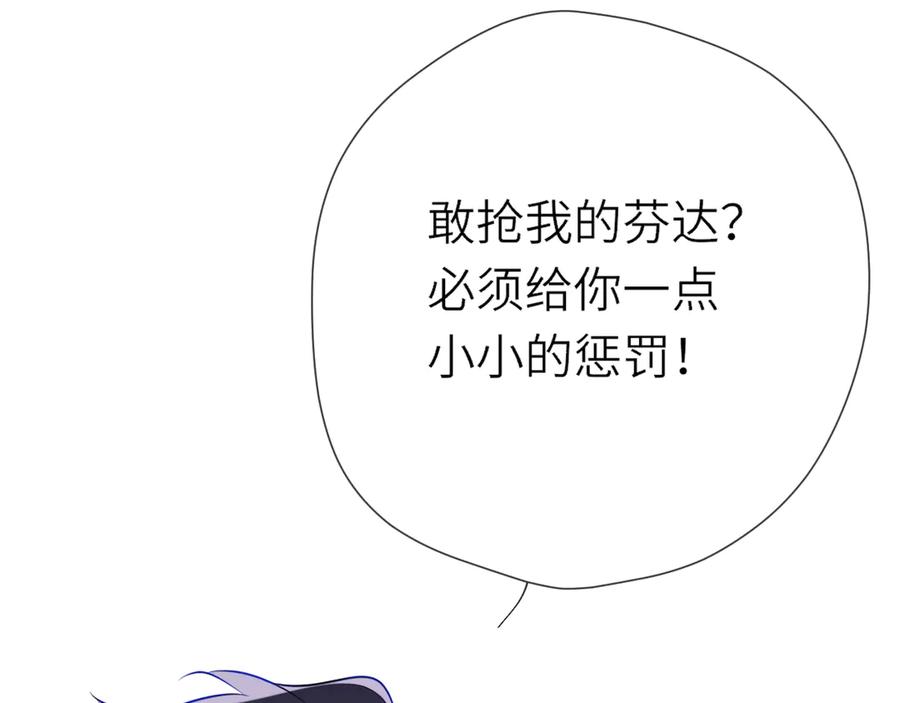 番外「芬」玩乐园夏日游-星辰于我-犬一（第14张）