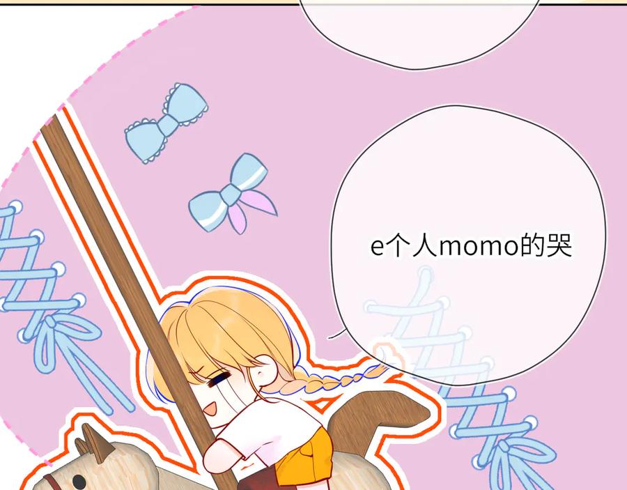 番外「芬」玩乐园夏日游-星辰于我-犬一（第24张）