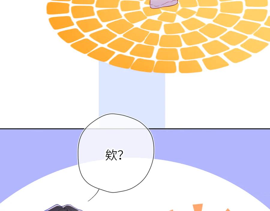 番外「芬」玩乐园夏日游-星辰于我-犬一（第9张）