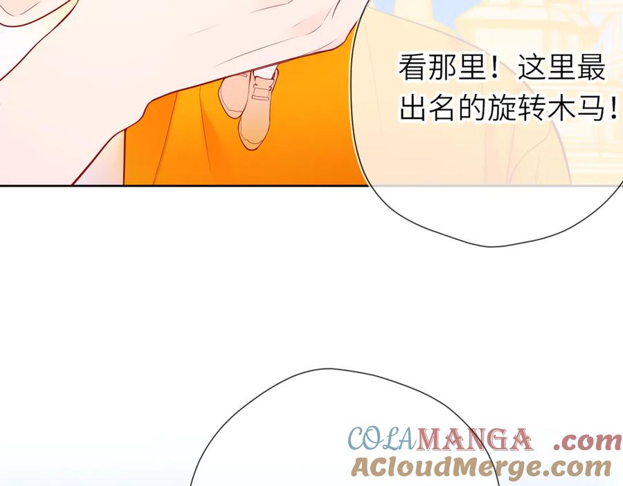 番外「芬」玩乐园夏日游-星辰于我-犬一（第19张）