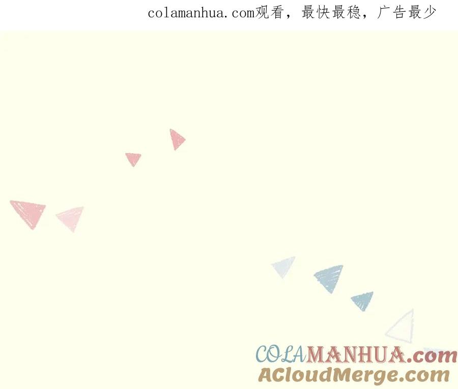 序章不止想做你的青梅竹马-星辰于我-犬一（第1张）