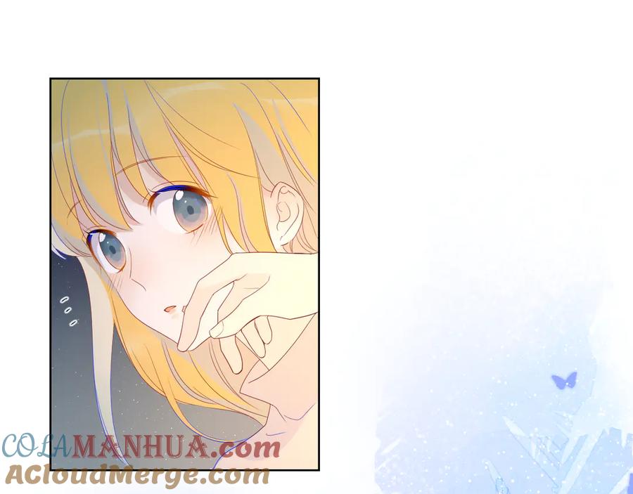 第18话星星的夜空-星辰于我-犬一（第16张）