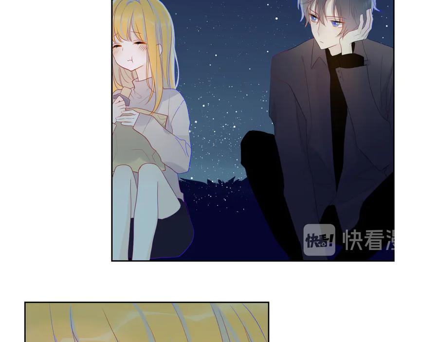 第18话星星的夜空-星辰于我-犬一（第12张）