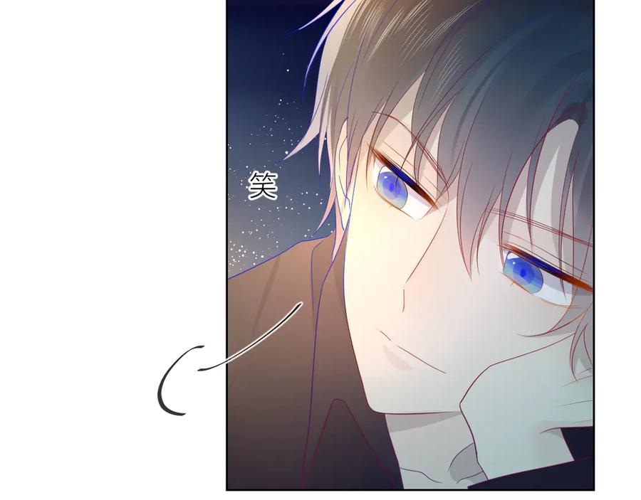 第18话星星的夜空-星辰于我-犬一（第14张）