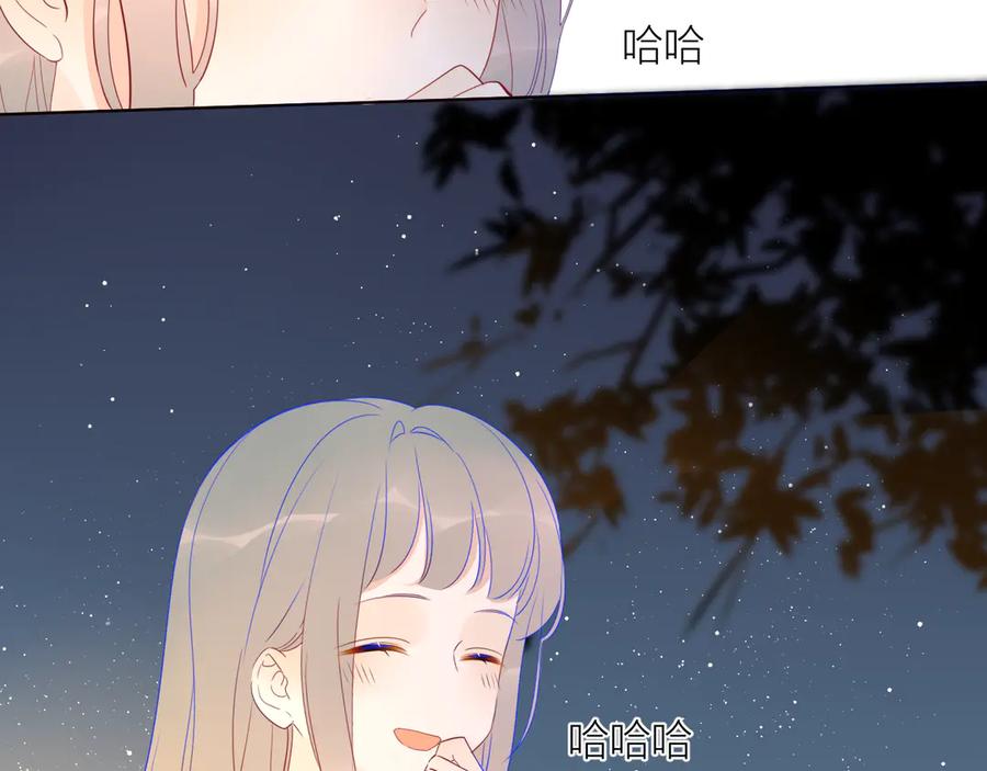 第18话星星的夜空-星辰于我-犬一（第24张）