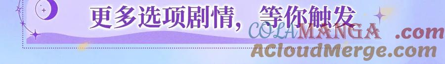特典预热：11月25日星辰于我18岁的你也要对我心动哦-星辰于我-犬一（第11张）