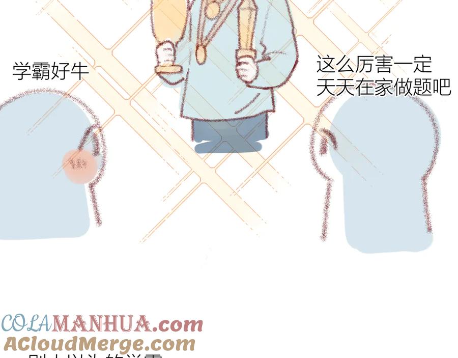 小番外-星辰于我-犬一（第3张）