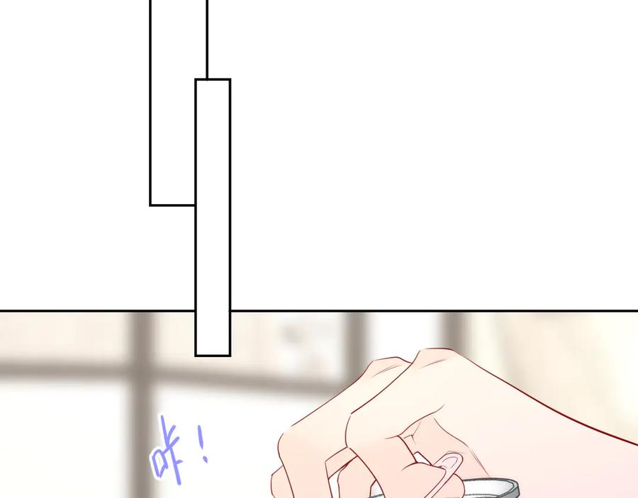 第36话微醺，面红耳赤-星辰于我-犬一（第12张）