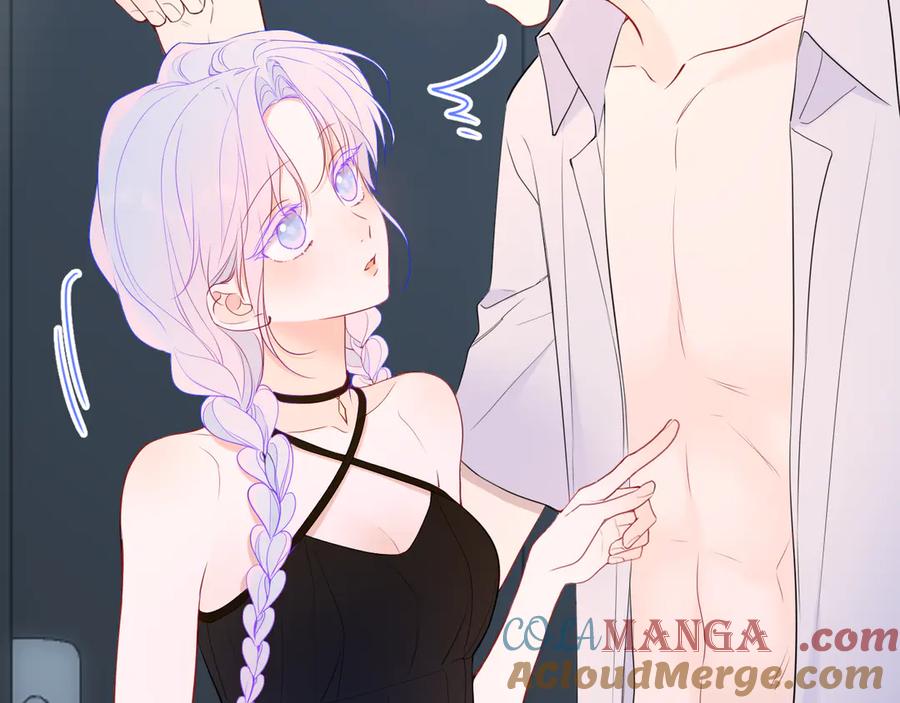 第36话微醺，面红耳赤-星辰于我-犬一（第9张）