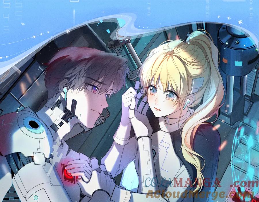 特典预热：12月9日星辰于我爱上你，是写入我生命的程序-星辰于我-犬一（第7张）