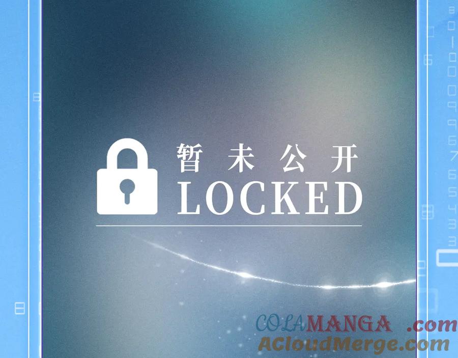 特典预热：12月9日星辰于我爱上你，是写入我生命的程序-星辰于我-犬一（第11张）