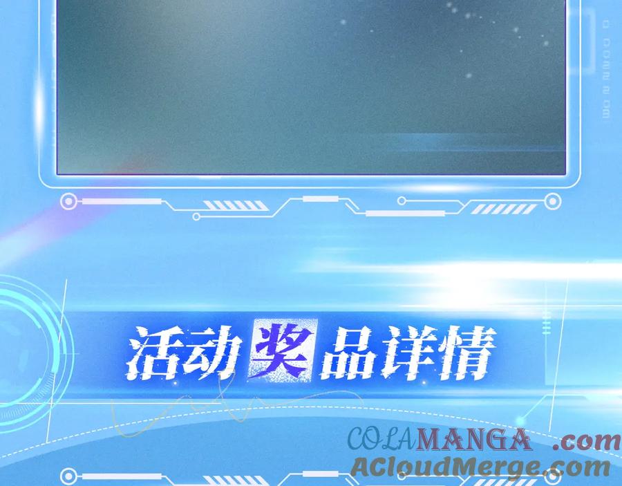 特典预热：12月9日星辰于我爱上你，是写入我生命的程序-星辰于我-犬一（第12张）