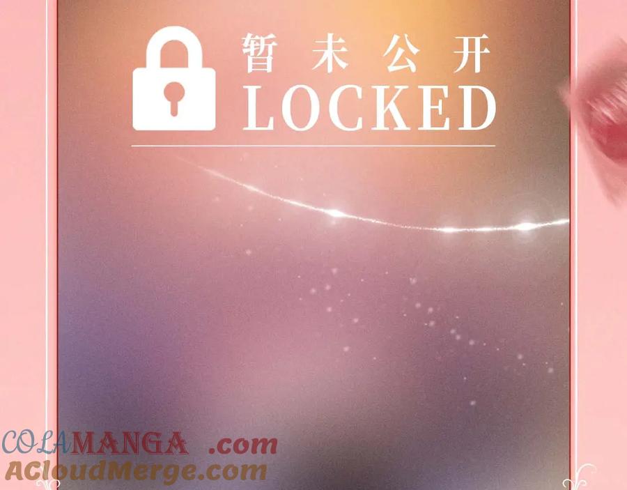 特典预热：2月28日是大冒险也是我对你的真心话-星辰于我-犬一（第8张）