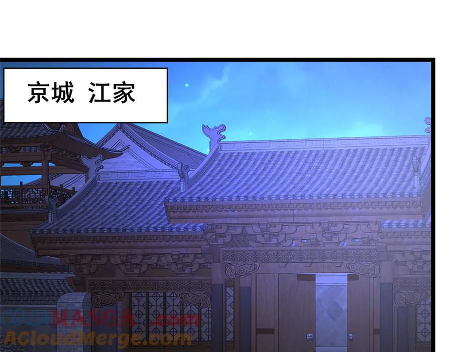 217雷劫-都市极品医神-破界互动（第31张）