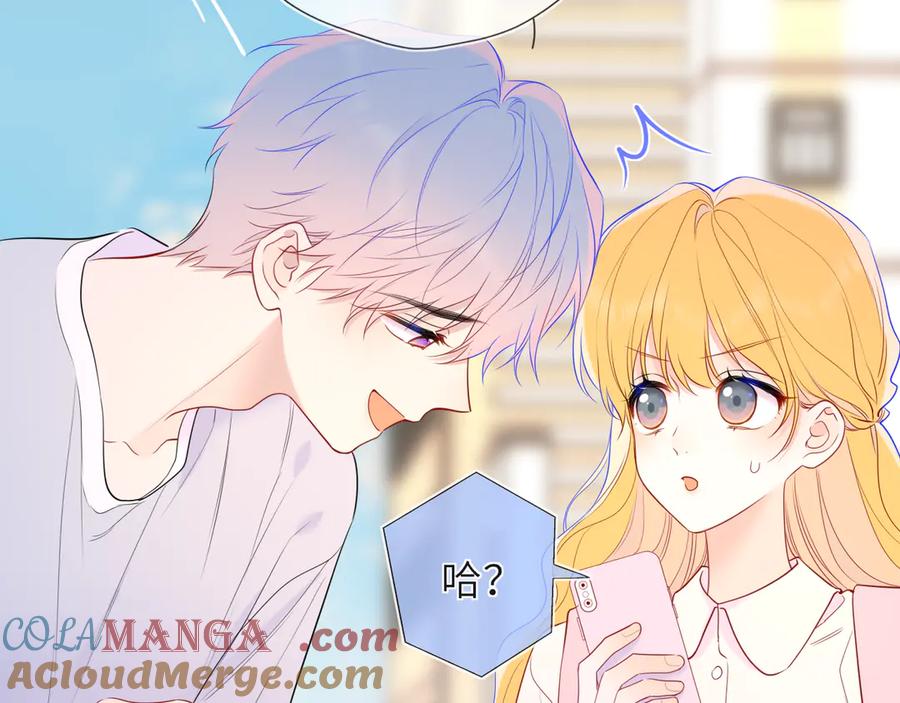 第46话异地恋-星辰于我-犬一（第13张）