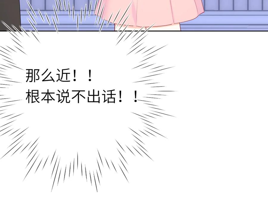 黑帮小剧场②-星辰于我-犬一（第12张）