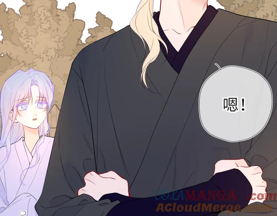第48话《诗与海》下-星辰于我-犬一（第10张）