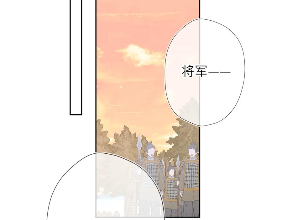 第48话《诗与海》下-星辰于我-犬一（第8张）