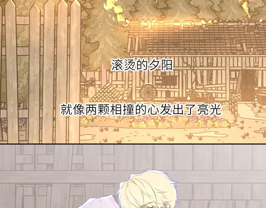 第48话《诗与海》下-星辰于我-犬一（第5张）
