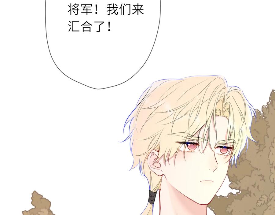 第48话《诗与海》下-星辰于我-犬一（第9张）