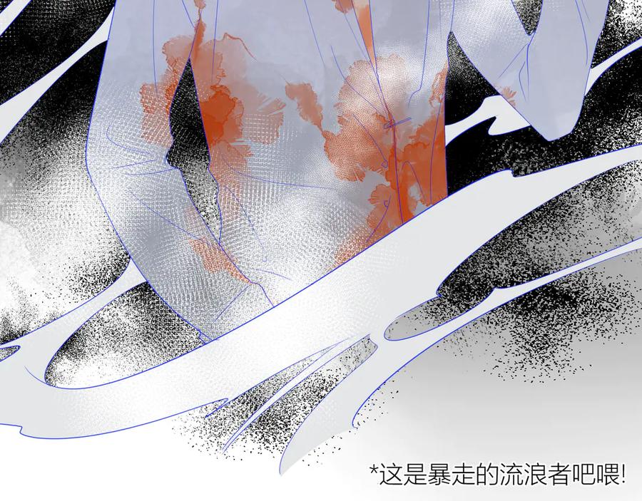第20话星星的黑历史-星辰于我-犬一（第30张）