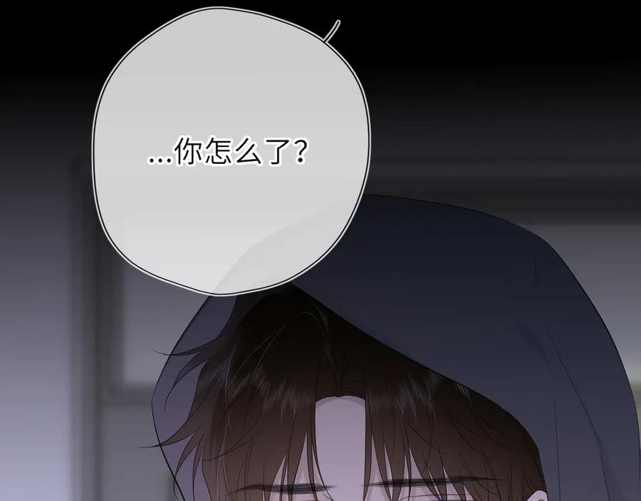 第54话不要抛下我-星辰于我-犬一（第18张）