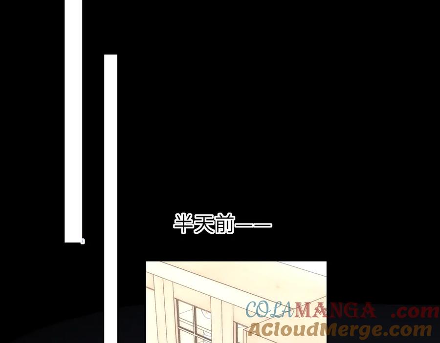 第54话不要抛下我-星辰于我-犬一（第10张）