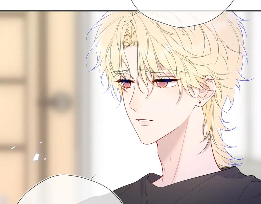 第57话20岁的夏天-星辰于我-犬一（第22张）