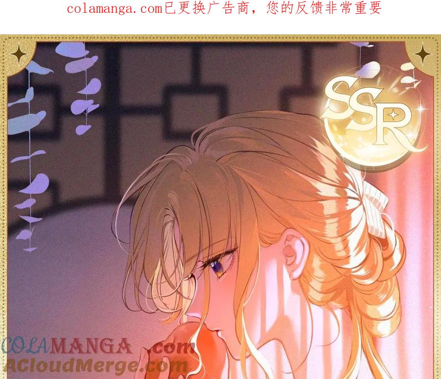 伊甸暮光-星辰于我-犬一（第1张）