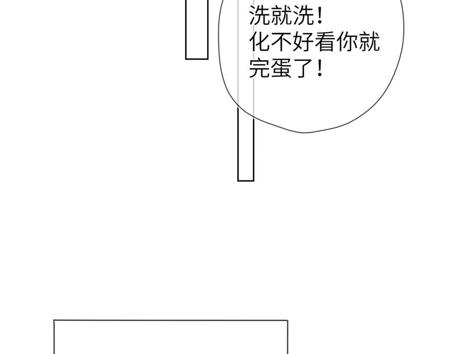 第三季第1话主人，奖励我吧-星辰于我-犬一（第23张）