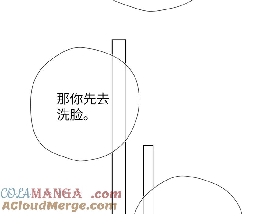 第三季第1话主人，奖励我吧-星辰于我-犬一（第22张）