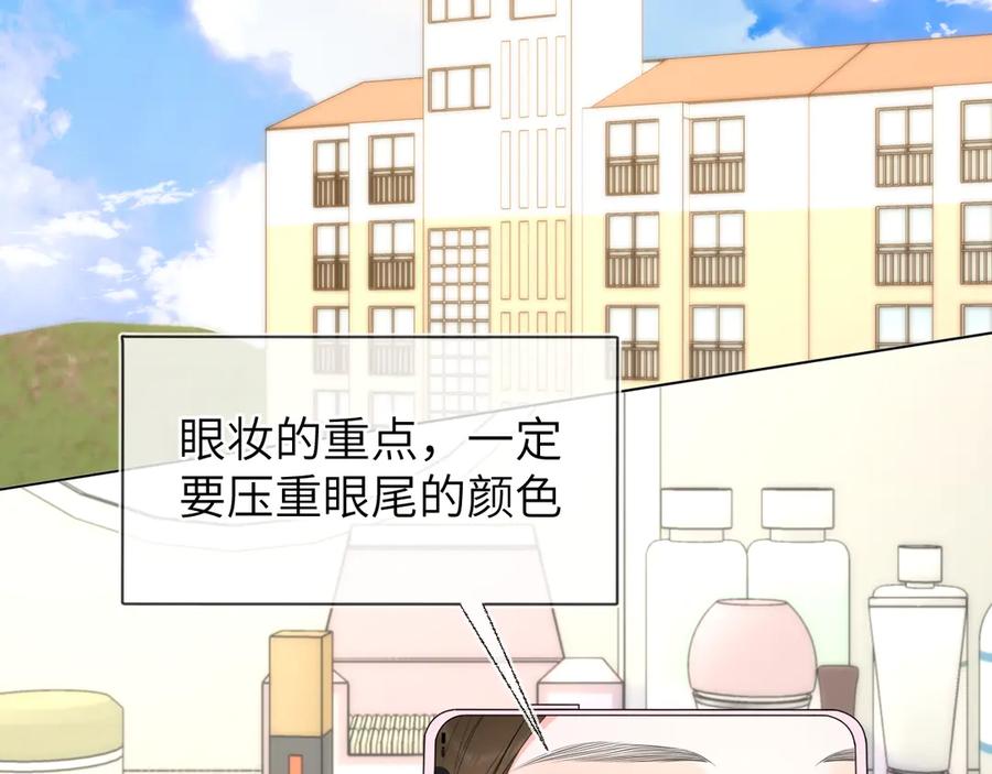 第三季第1话主人，奖励我吧-星辰于我-犬一（第5张）