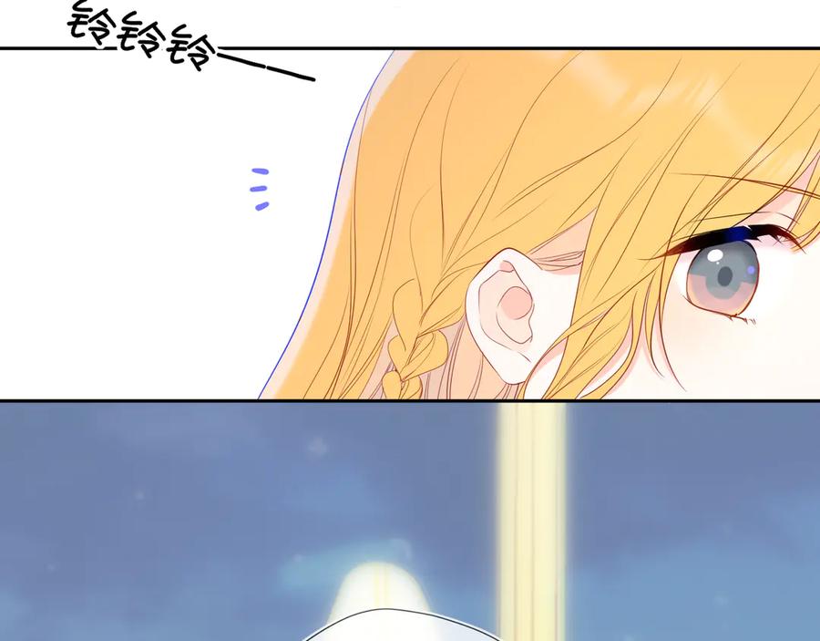第62话39°的我-星辰于我-犬一（第28张）