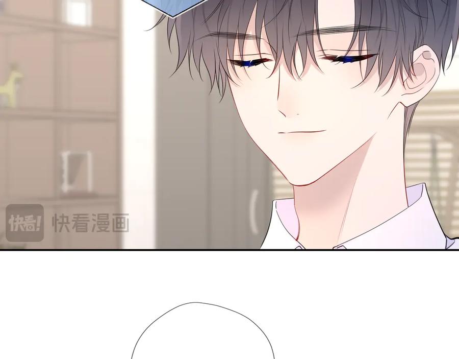 第68话存在的价值-星辰于我-犬一（第12张）