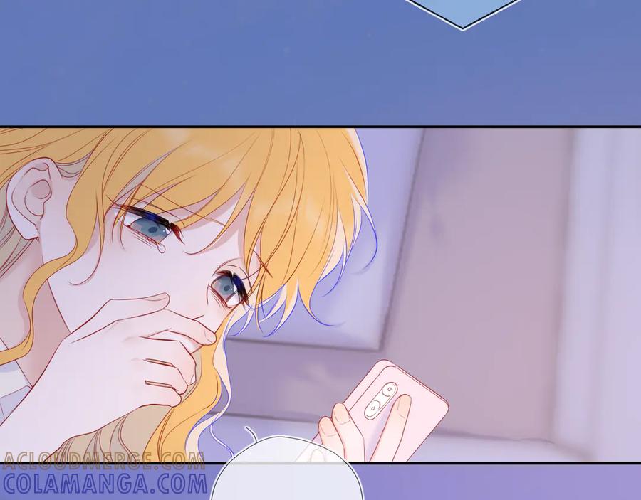 第68话存在的价值-星辰于我-犬一（第4张）