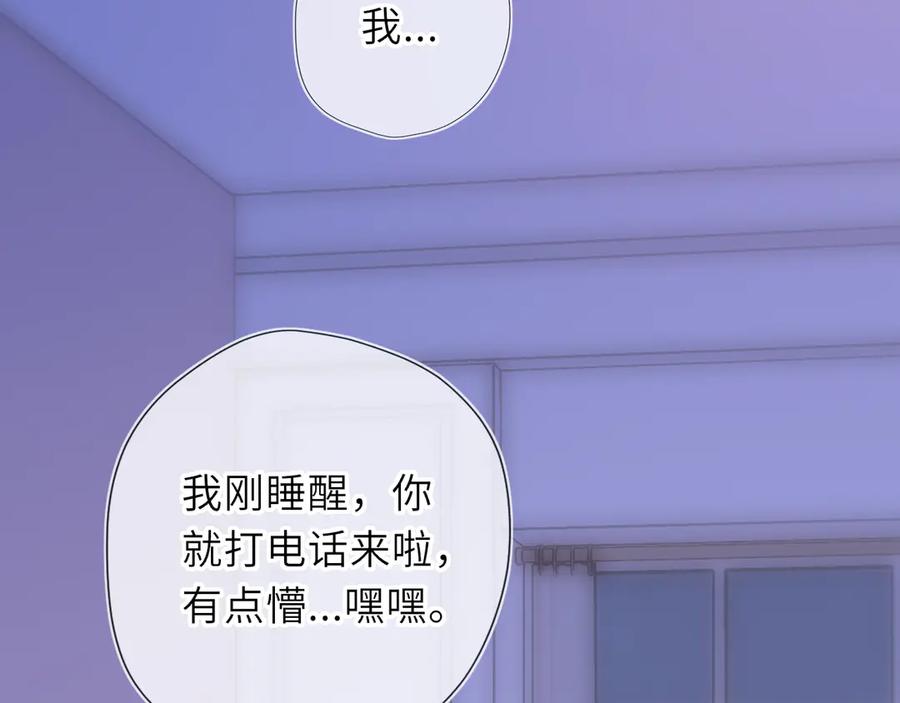 第68话存在的价值-星辰于我-犬一（第5张）