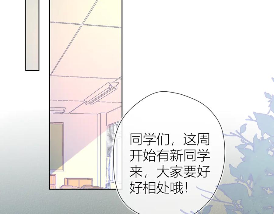 第23话童年上-星辰于我-犬一（第18张）