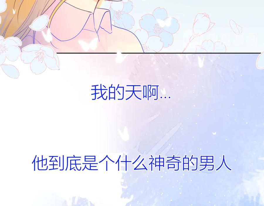 第24话童年下-星辰于我-犬一（第2张）
